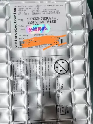 STM32H723VET6 p1